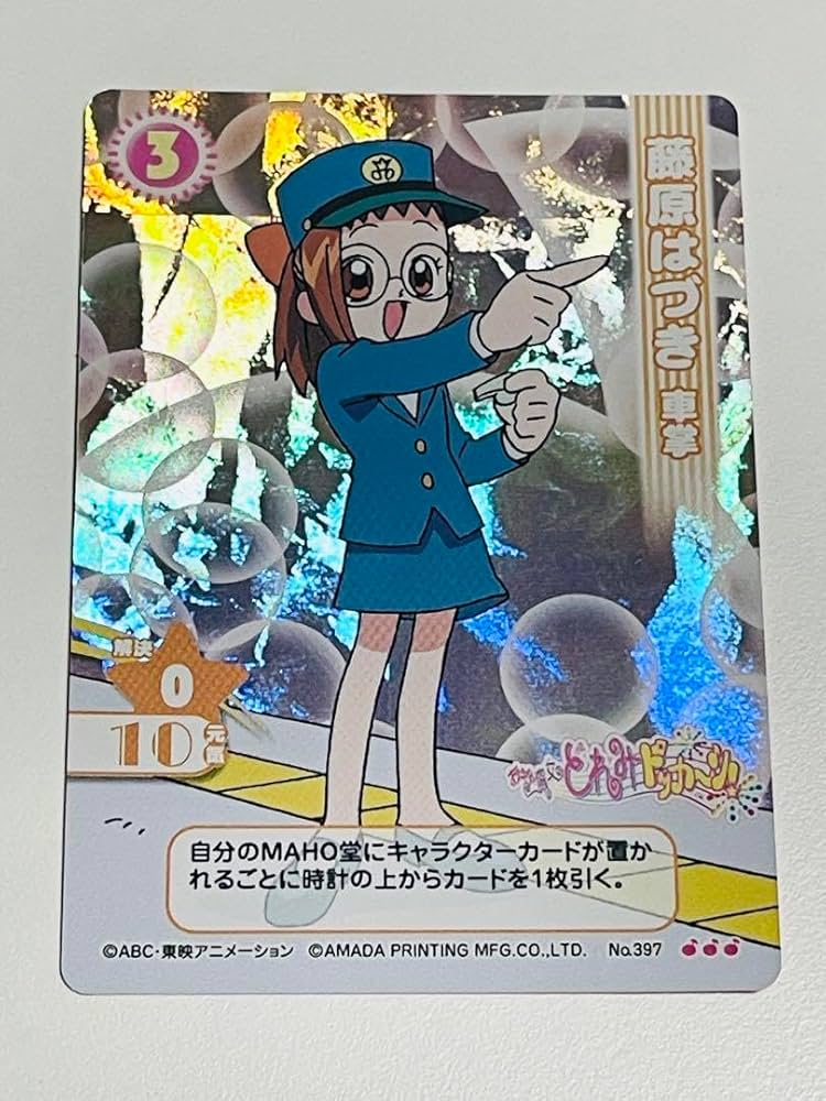 おジャ魔女どれみ カードゲーム キラ60枚、ノーマル約450枚まとめセット お