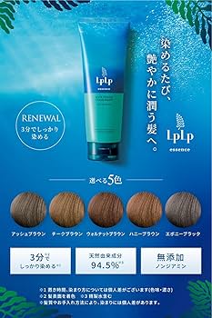 Amazon | 【白髪に3分/選べる5色】 ルプルプ LPLP エッセンス カラー