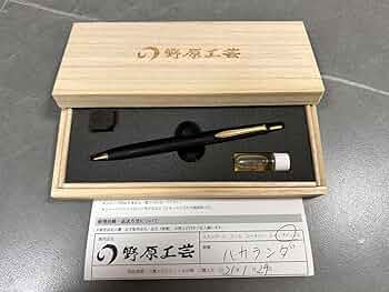 野原工芸 シャープペンシル ハカランダ ハカランダのシャープペンシル