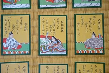 Amazon.co.jp: エンゼルトランプ 小倉百人一首 令和 : おもちゃ