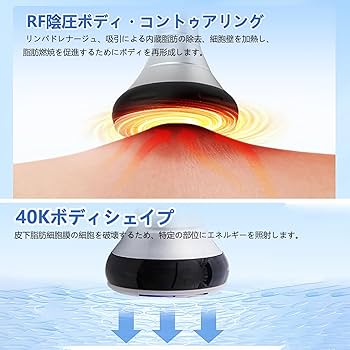 Amazon.co.jp: 7in1 キャビテーション 40KHZ業務用/家庭用