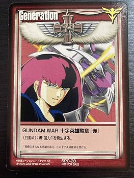 ガンダムウォー GWブースタードラフト十字勲章 緑 マリナ 6枚セット
