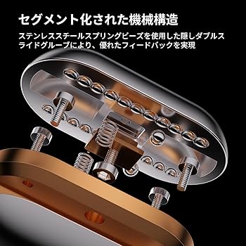 Amazon | メカニカルエッグ 金属製 フィジェットスライダー フィ