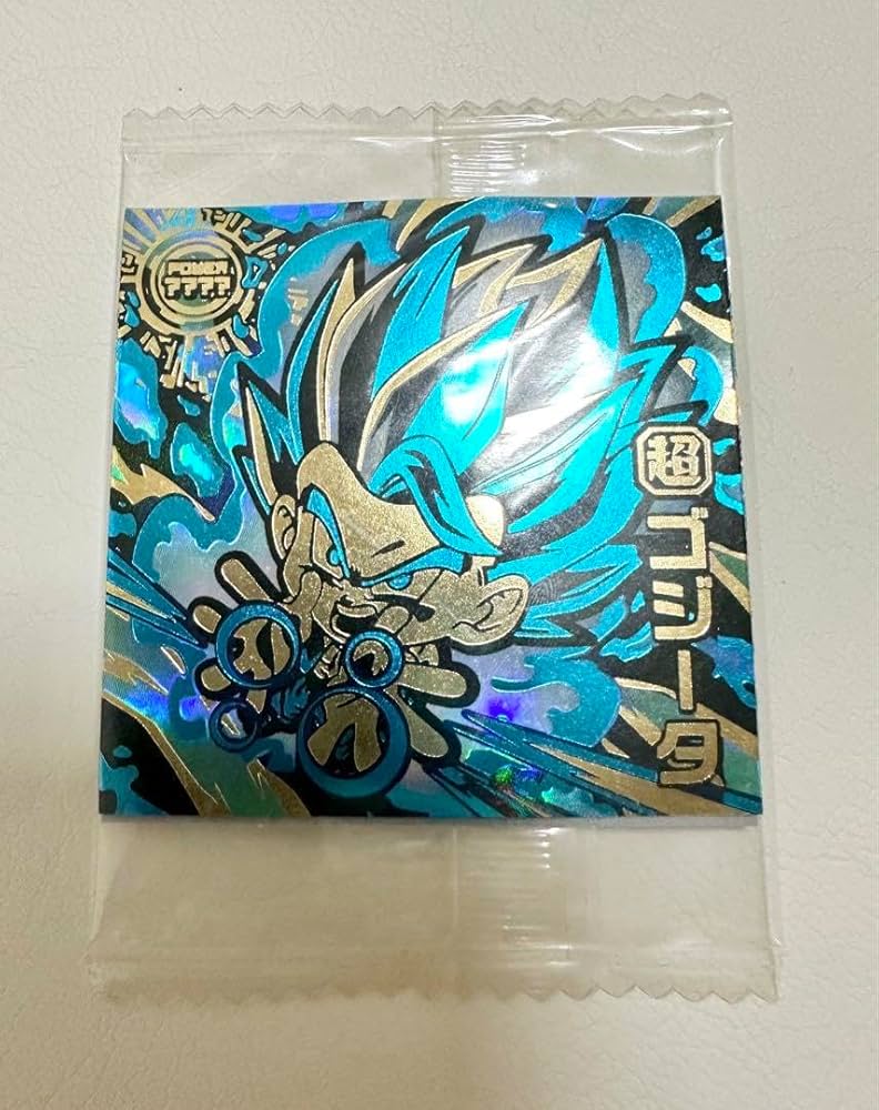 超戦士 ウエハース 20000枚 ゴジータ 20,000枚限定ドラゴンボール超