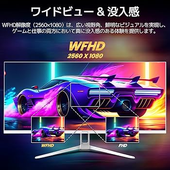 Amazon.co.jp: 【34インチ ウルトラワイドモニター】Suevery 平面