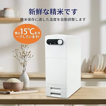 白米専用 電子冷却式 定温 米びつクーラ 取説付き Amazon｜KOEDA 保冷