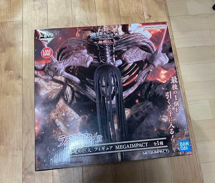 進撃の巨人1番くじ地ならし 終尾の巨人地ならし巨人10体フィギュア