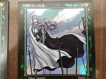 ベルセルク ブースターvol.1 パラレルレア3種3枚 バラ売り可