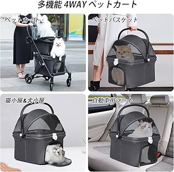 Amazon | BEBEROAD PETS T1 ペットカート二段式 2段式の上下段セット犬