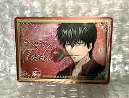 銀魂 カード 土方 真選組 202501232313 銀魂 カード 土方 真選組