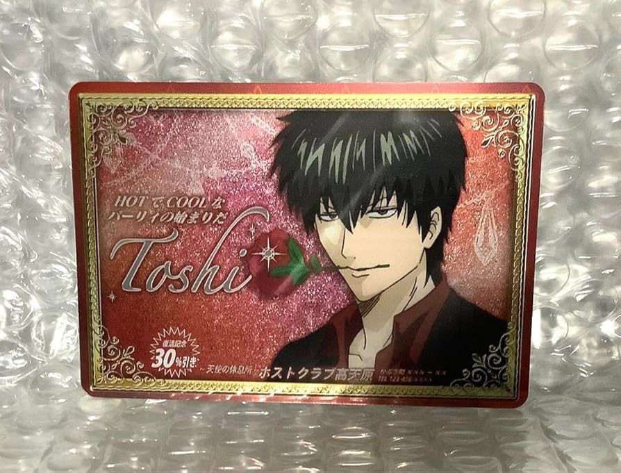 ありがとう銀魂！ 銀魂カード31枚セット ありがとう銀魂！ 銀魂カード