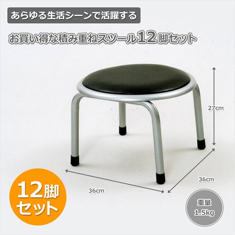 EXONOMICS EXPERIMENT メタルパイプスツール 椅子 HOME トップ