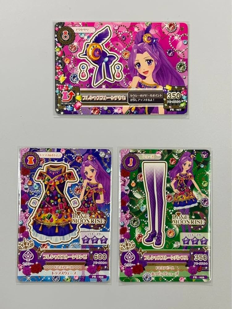 台湾版 アイカツ カード プレシャスストーン オールマイトラストワン賞