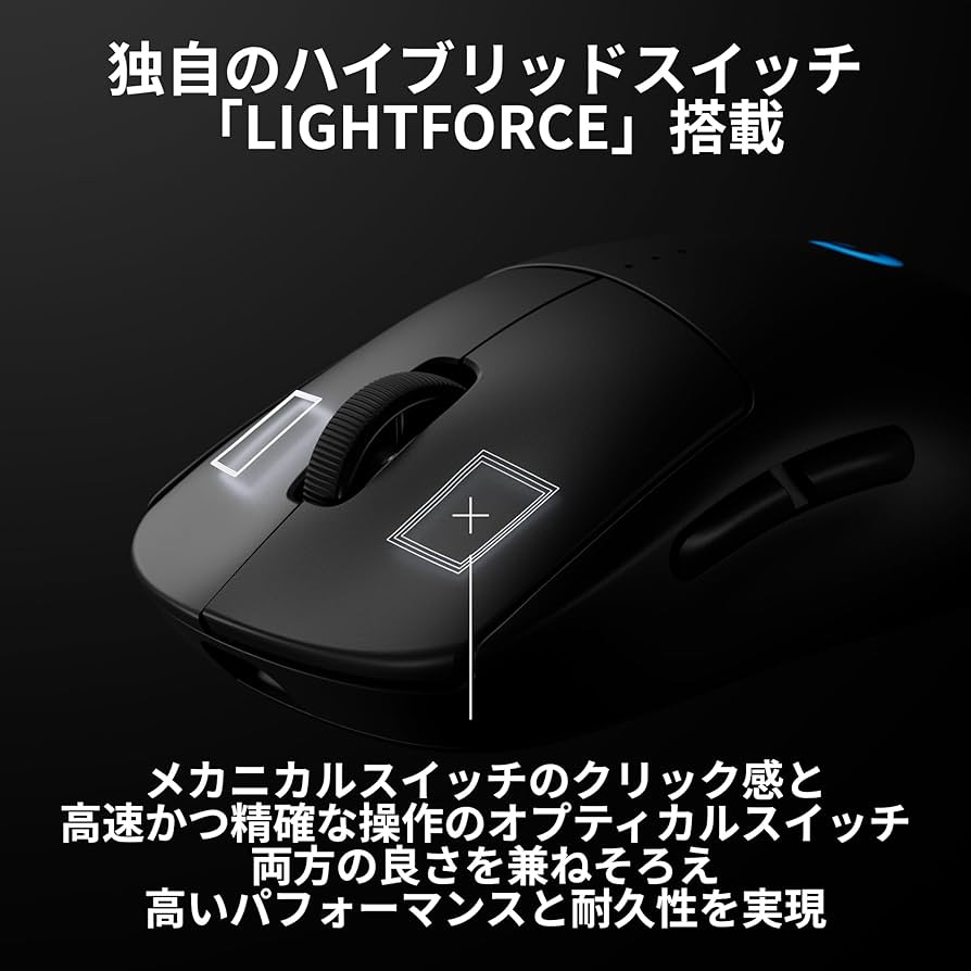 Amazon.co.jp: 【Amazon.co.jp限定】 Logicool G PRO 2 LIGHTSPEED 44K
