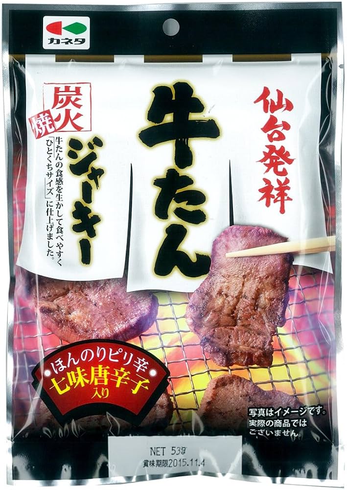 Amazon | カネタ 仙台発祥牛たんジャーキー 53g | カネタ | おつまみ