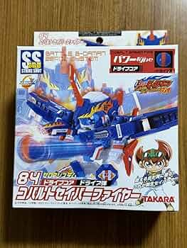 Amazon.co.jp: バトルビーダマン ZERO2 コバルト セイバー ファイヤー