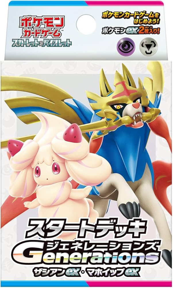 Amazon.com: Pokemon Card Game Scarlet and Violet Generations