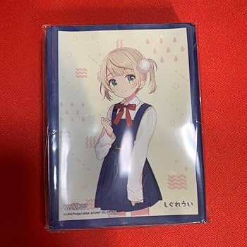 しぐれうい カードスリーブ 3種 計5個 しぐれうい カードスリーブ 3種 計