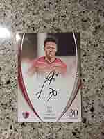 Jカード 2018 鹿島アントラーズ 安部裕葵 直筆サインカード 50枚限定