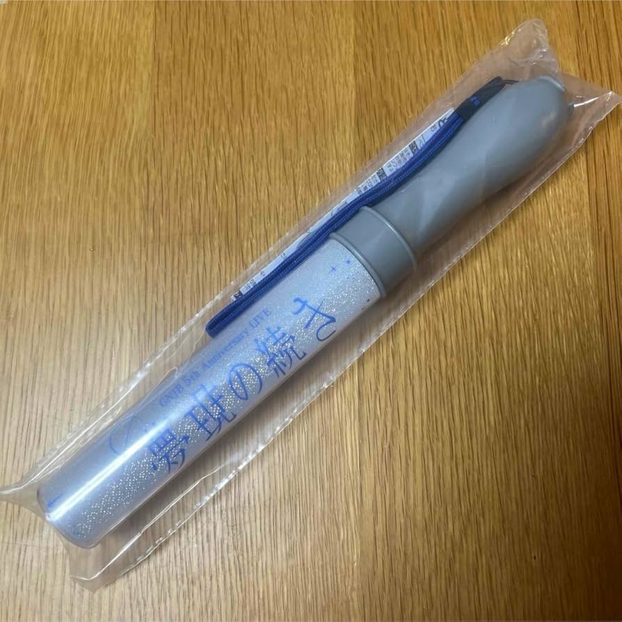 原因は自分にある。 長野凌大ペンライト 原因は自分にある。 長野凌大