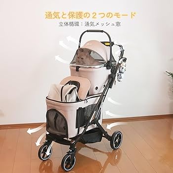 Amazon.co.jp: 【最新自立型】Nonta 二段式ペットカート 4 輪 折り畳み