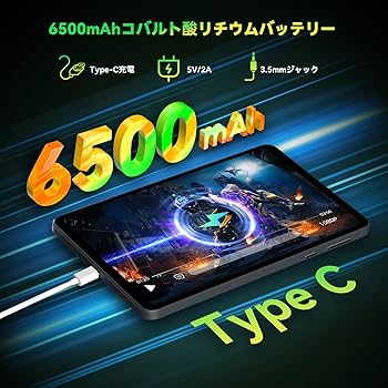 Amazon.co.jp: 【初登場 Android 15 タブレット 8インチ】Headwolf