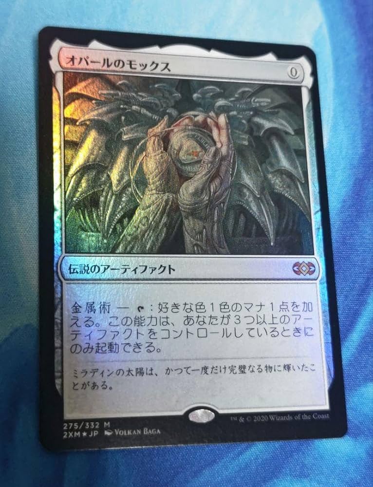 オパールのモックス/Mox Opal 英語 初版Foil 4枚セット ミントモール