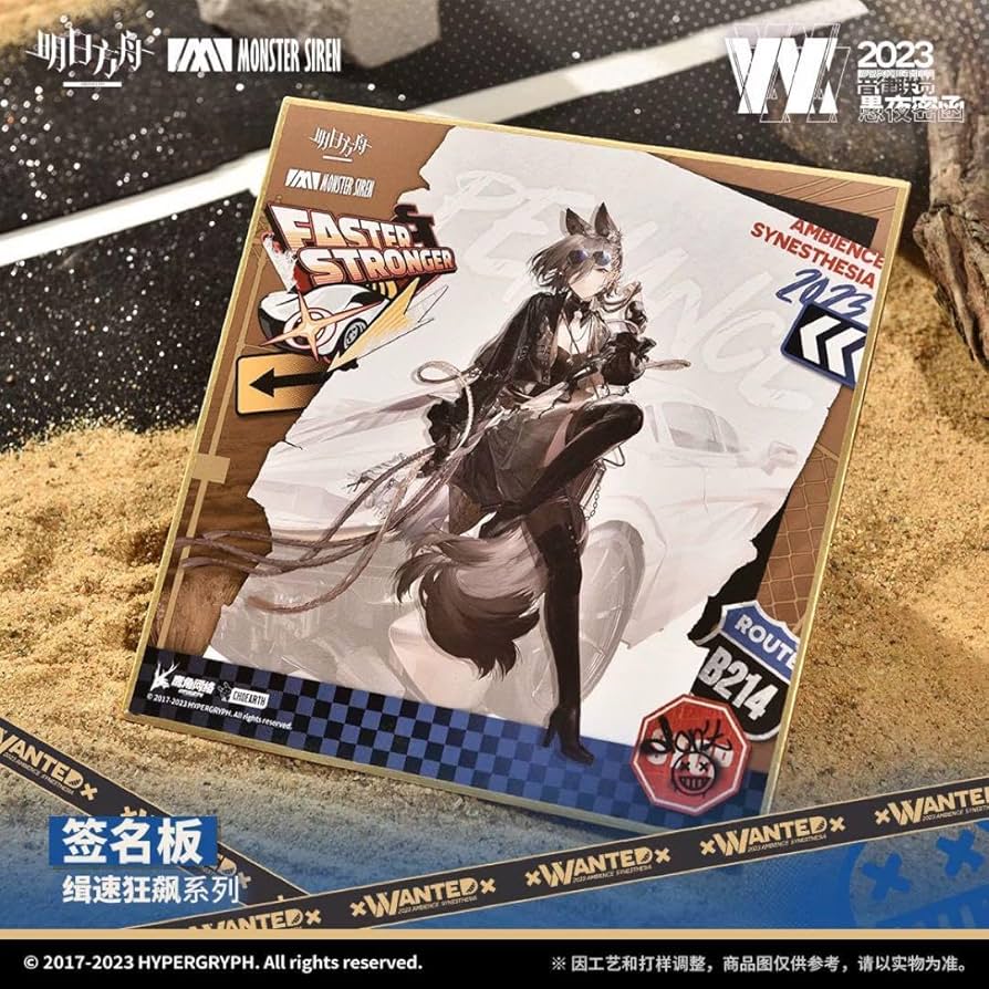 Amazon.co.jp: アークナイツ 音律聯覚2023 輯速狂飆 ペナンス 色紙