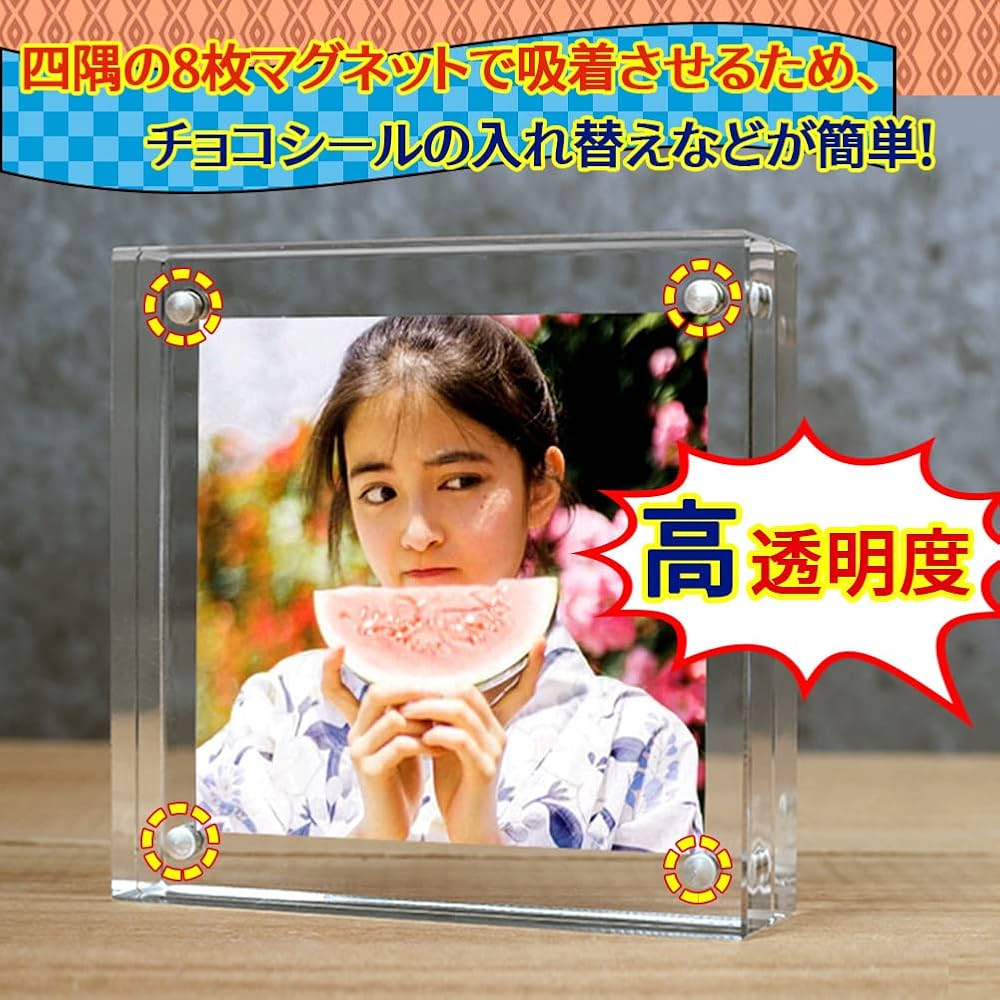 Amazon.co.jp: ビックリマンチョコ シール 収納 マグネット式