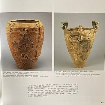 タイアユタヤ埋蔵発掘出土遺跡土器古陶骨董古美術陶器世界遺産