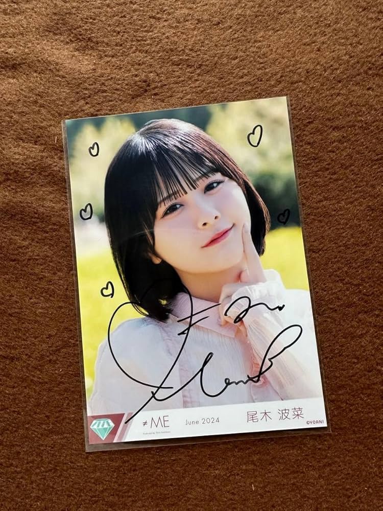 ≠ME 尾木波菜 直筆サイン入りチェキ 2023ツアー