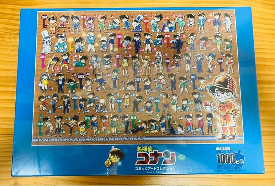 Amazon | コナン コミックアートコレクション 1000ピース