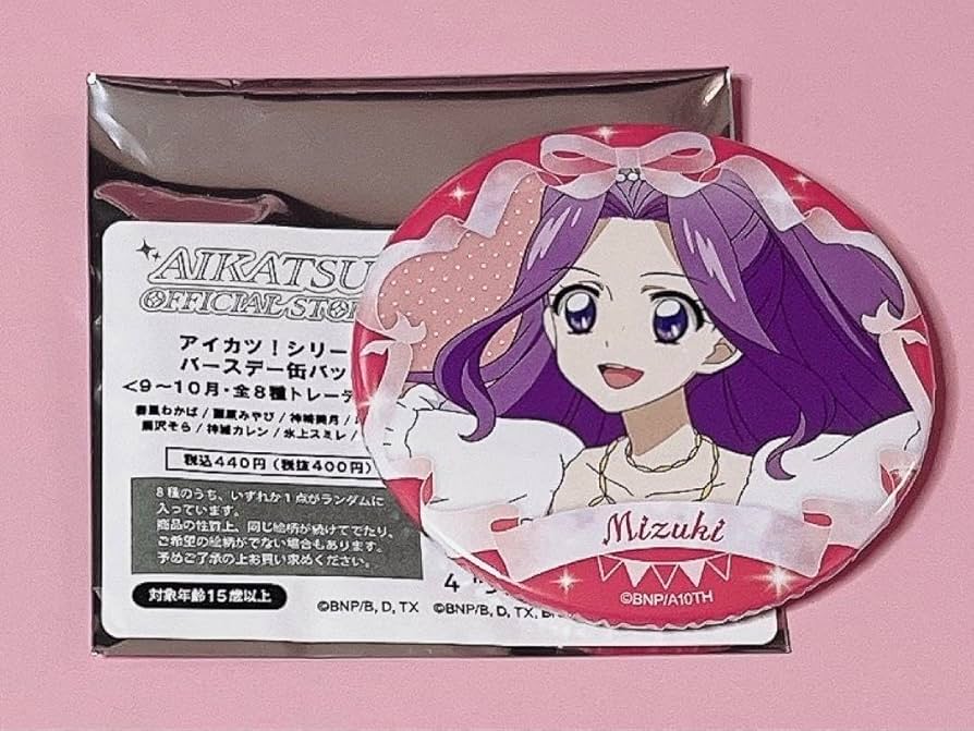 アイカツ 神崎美月 バースデー缶バッジ 10点 アイカツ 神崎美月