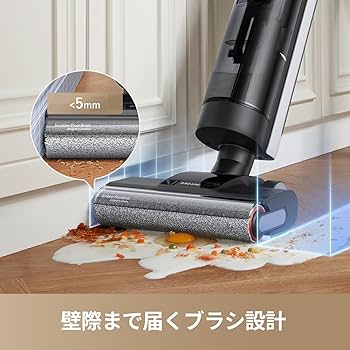 Amazon | dreame (ドリーミー) H12 Dual 水拭き掃除機【4wayコードレス