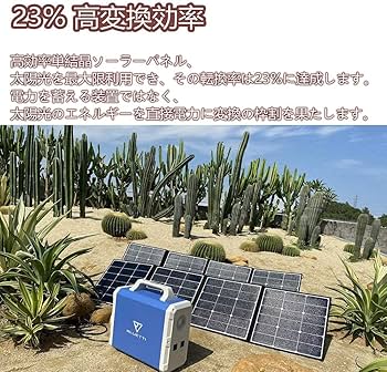 Amazon | BLUETTI SP120 ソーラーパネル 120W 23%高変換効率 単結晶