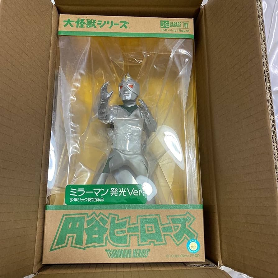 Amazon.co.jp: 大怪獣シリーズ ミラーマン 発光Ver. (少年リック限定