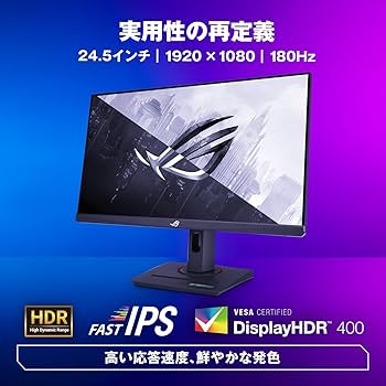 Amazon.co.jp: ASUS ゲーミングモニター ROG Strix XG259CS-J (24.5
