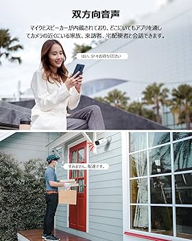 Amazon.co.jp: 【強化版400万画像・ソーラーパネル一体型・4台セット