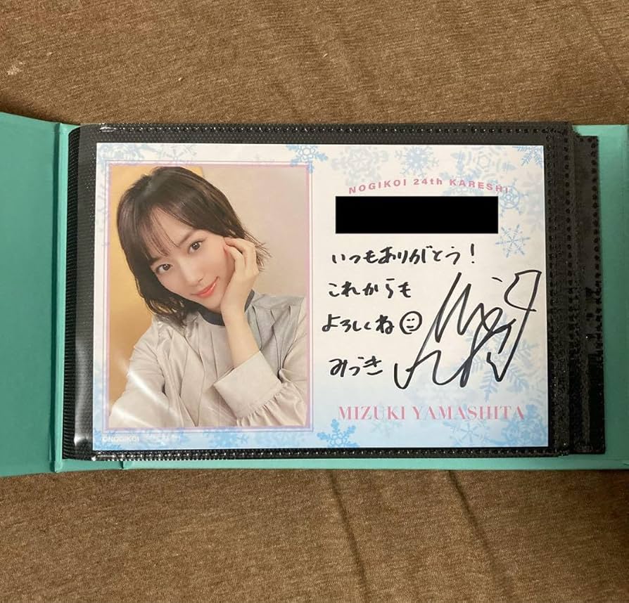 乃木坂46 山下美月 直筆サイン入りボール 卒コン 【公式通販】