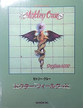 Amazon.co.jp: モトリー・クルー LP「ドクター・フィールグッド