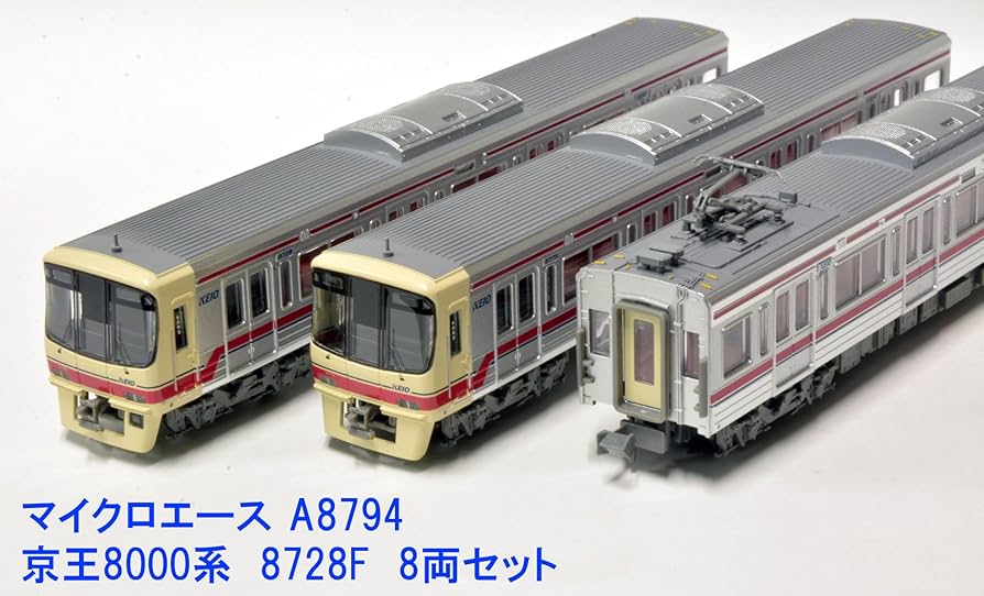 Amazon | マイクロエース Nゲージ 京王8000系 8728F 8両セット 鉄道