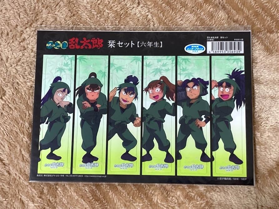 忍たま乱太郎 六年生 一年生の頃 クリアファイル 潮江立花中在家七松