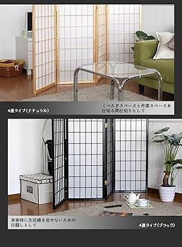Amazon｜MIYAGUCHI 和風衝立 パーテーション 間仕切り