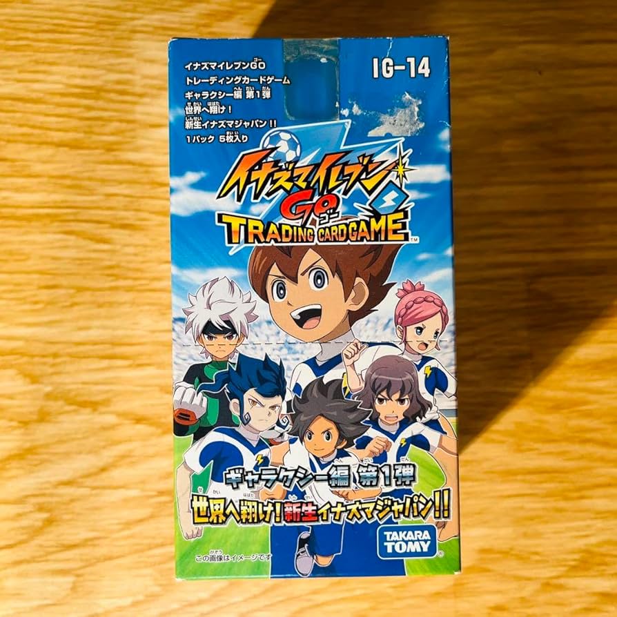 イナズマイレブンカード GO tcg Amazon.co.jp: イナズマイレブンGO