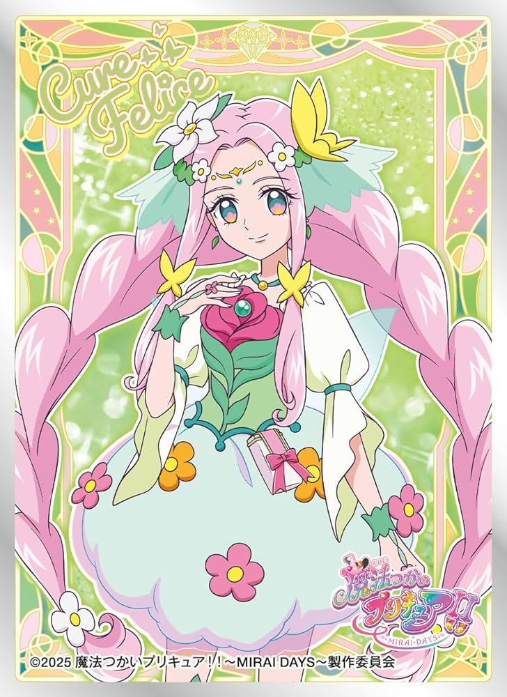 魔法つかいプリキュアスリーブセット | キャラクタースリーブ