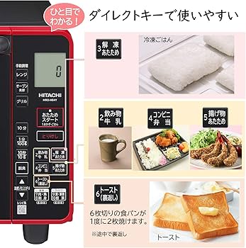 Amazon | 日立(HITACHI) カウンタートップ 電子レンジ オーブンレンジ