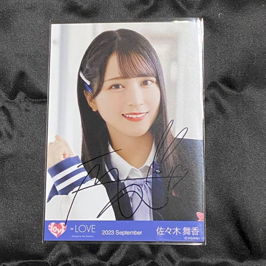 LOVE イコラブ 佐々木舞香 ヒロインズ 直筆 チュウ 生写真 LOVE