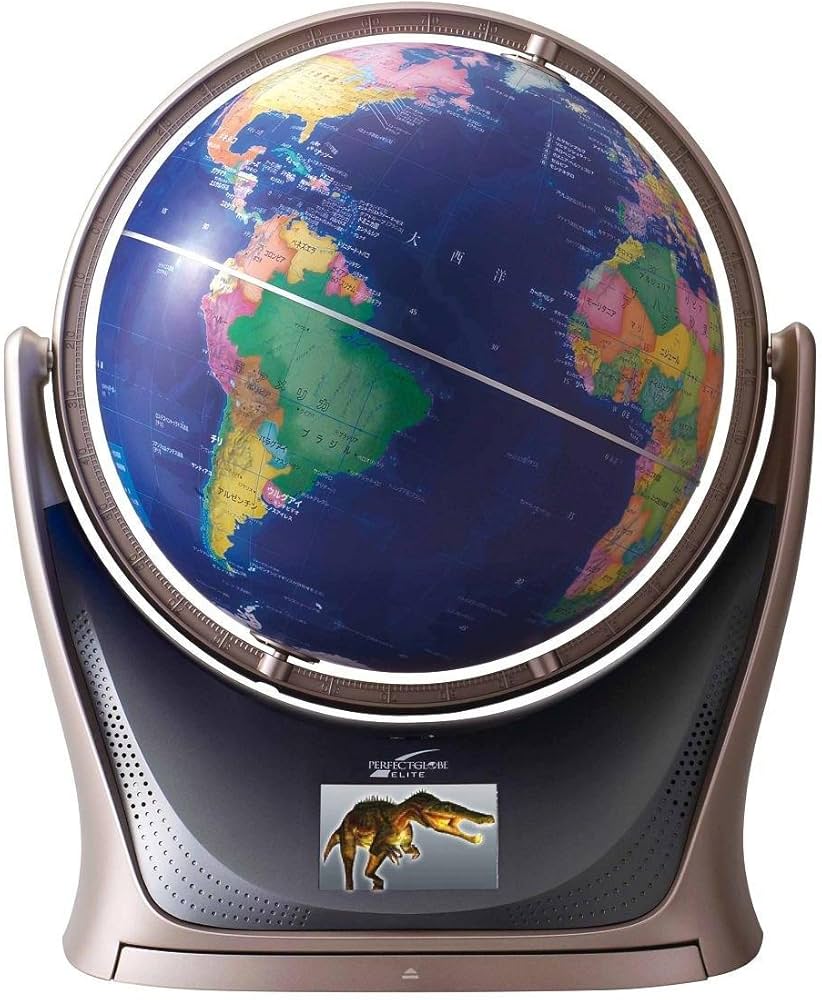 Amazon.co.jp: しゃべる地球儀 パーフェクトグローブ エリート