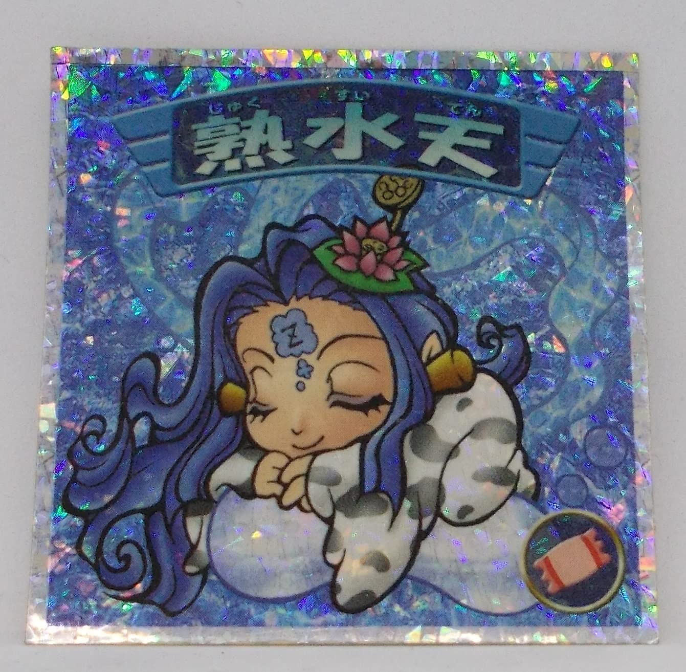 Amazon.co.jp: ビックリマン 2000 シール[単品] 熟水天 : おもちゃ