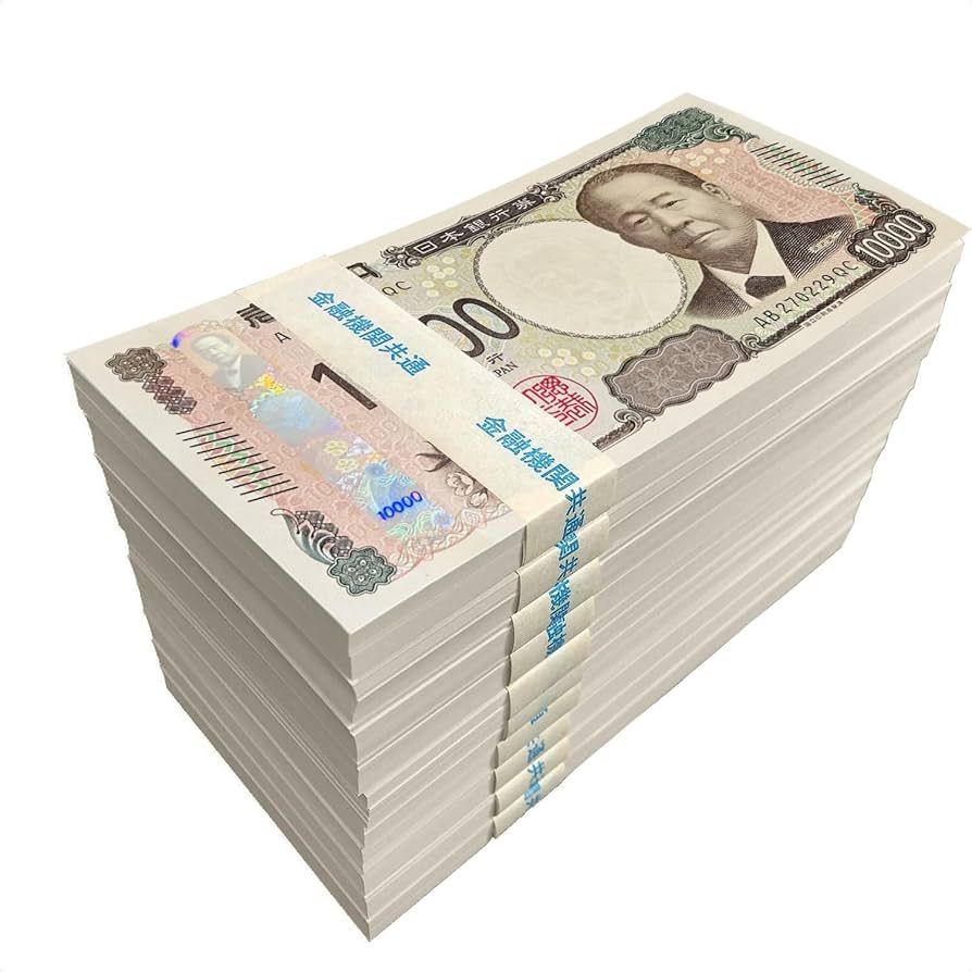 Amazon.co.jp: 銀行帯 100万円札束 10束 D ダミー TV CM 映画 レプリカ